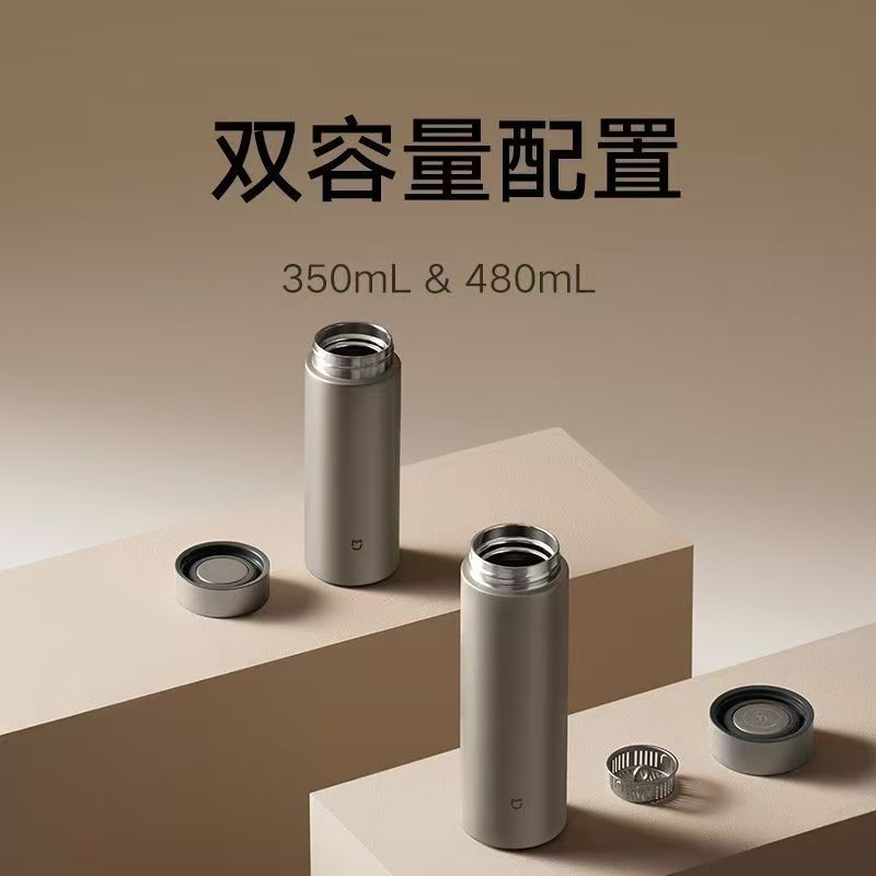 小米米家保温杯Ti2纯钛保温杯350ML大容量便携男女茶水分离泡茶杯子高清大图