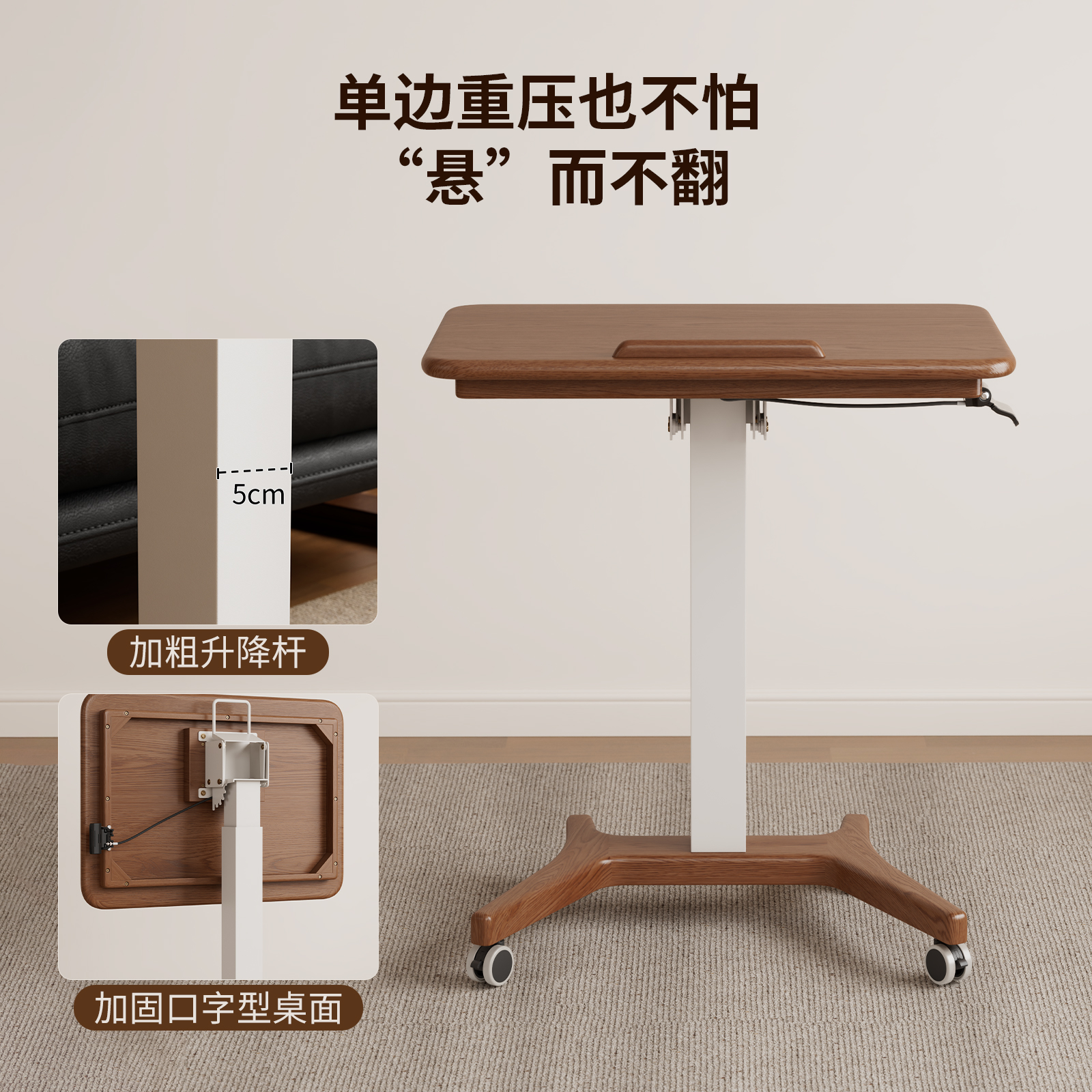实木折叠书桌可升降可移动床边桌小户型边几家用小电脑桌子高清大图