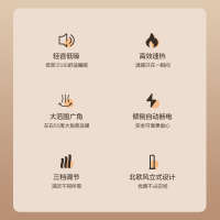 苏宁极物(JIWU) 暖风机家用取暖器立式电暖风浴室热风机冷暖风扇电暖气机节能速热电暖器卧室烤火炉JW-HFQ20P