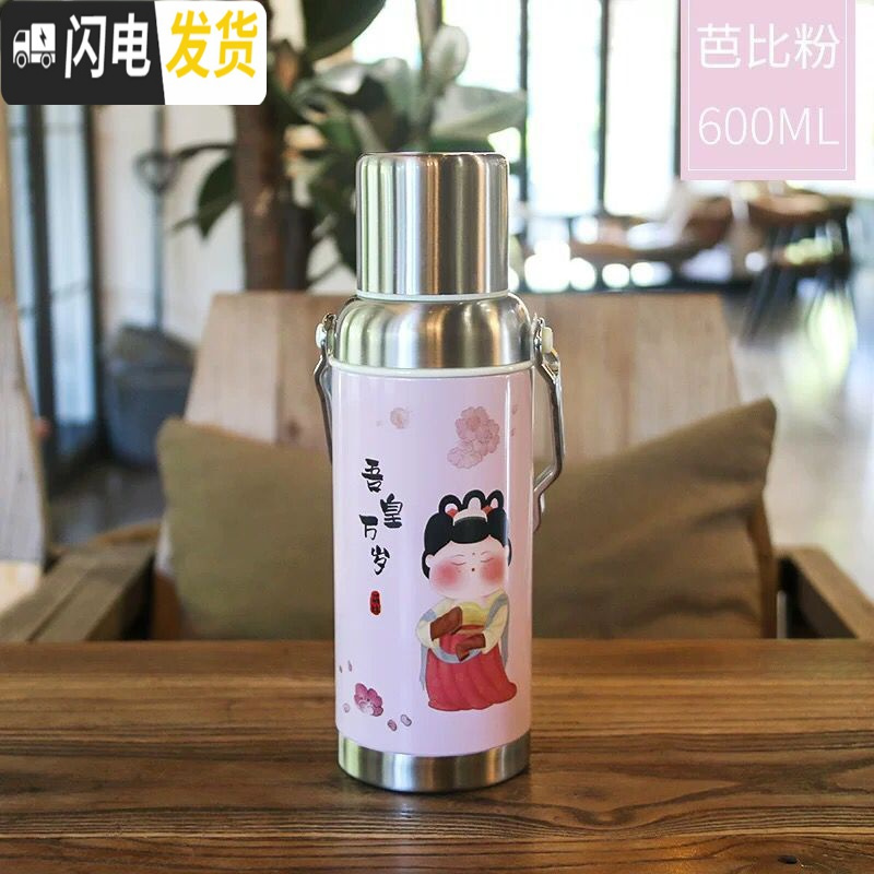 三维工匠简约复古中式热水壶保温杯清新大容量男女户外便携学生随手保温壶 6075芭比粉/600ml
