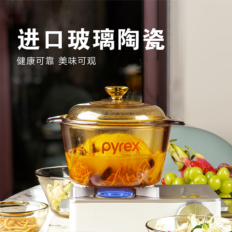 康宁(CORNING)3L 百丽透明锅 PX-3-BL/LN/CN高清大图