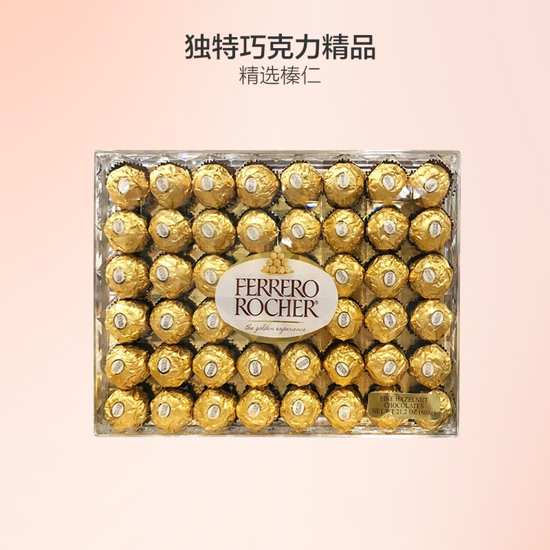 [圣诞新年情人节礼物]费列罗(Ferrero Rocher)巧克力48粒/盒 600g 糖果零食 情人节圣诞新年礼盒礼物