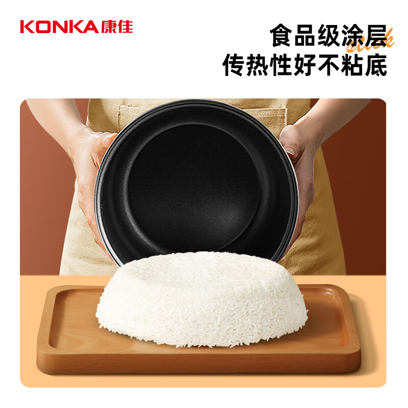 康佳电饭煲2L复合内胆智能控温KRC-W20B401(B)高清大图