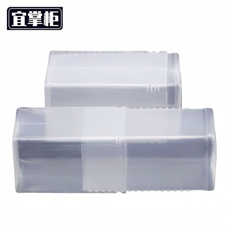 宜掌柜 伸缩存放盒 塑料 个高清大图