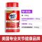 Move Free 益节白瓶骨胶原蛋白UC2成人中老年关节营养品促钙吸收 [氨糖伴侣]75粒*1瓶