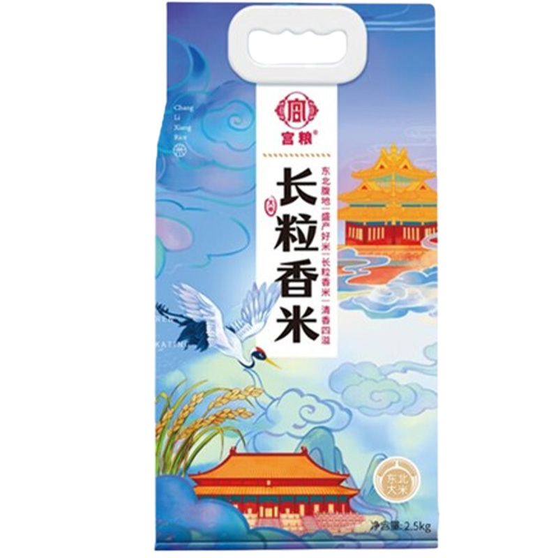 宫粮大米口感软糯松软油亮粒粒分明饱满均匀东北长粒香2.5kg