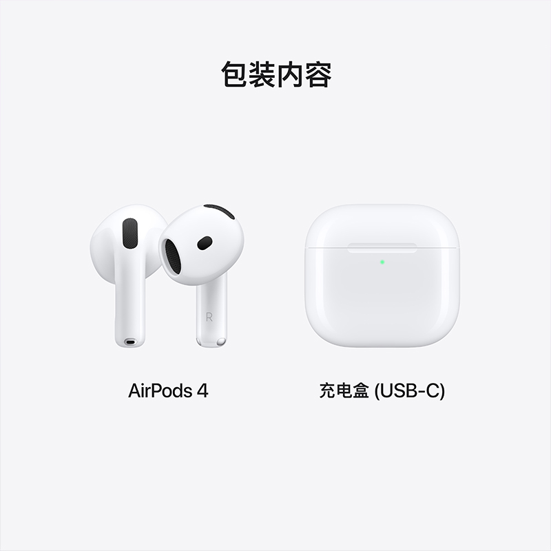 AirPods 4 无线耳机高清大图