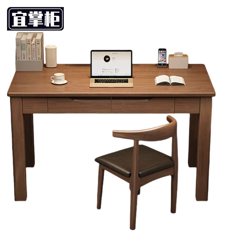 宜掌柜 学习桌椅 学习桌椅一桌一椅 套