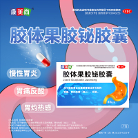康美尚胶体果胶铋胶囊40粒/盒慢性胃炎胃酸胃痛烧心