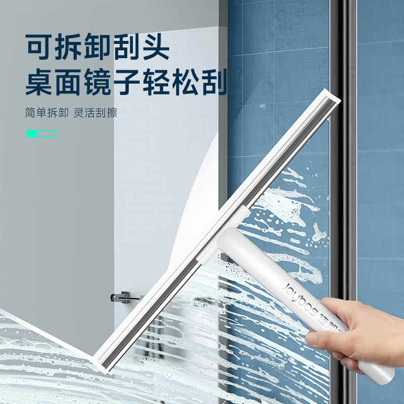 佳帮手刮水器50cm刮头便捷可拆卸JBS-BLC-N145-GS-JWT(款式随机)高清大图