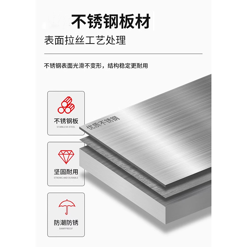 汇微星304钢制柜子900*400*1800mm台高清大图