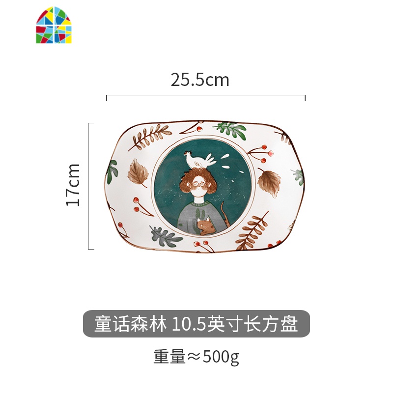 创意可爱少女心碗碟套装餐具家用米饭陶瓷碗面碗个性烤盘 FENGHOU 童话森林10.5寸长方盘高清大图