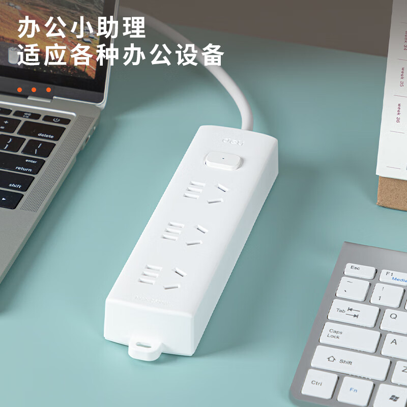 得力 LX1121.8 莹白系列延长线插座_3组_1.8米_PVC袋 白个