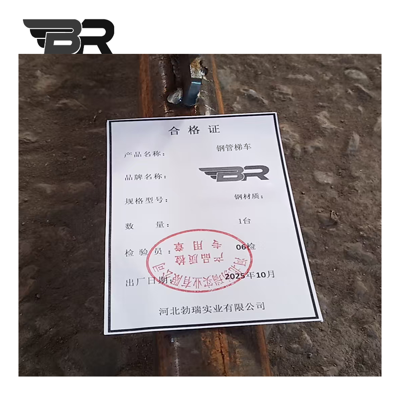 BR 钢管梯车 钢材质 台高清大图