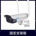 无线摄像头家用连手机远程监控器高清夜视WIFI网络室外套装_1_825_542 64GB1080p6mm 固定支架版