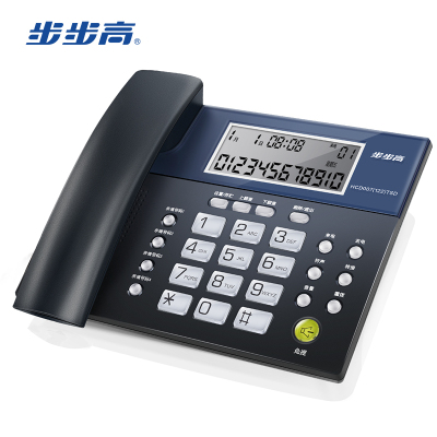 步步高(BBK)HCD122 有绳固定电话机座机 家用办公固话 免电池 时尚大屏 4组快拨(灰蓝)