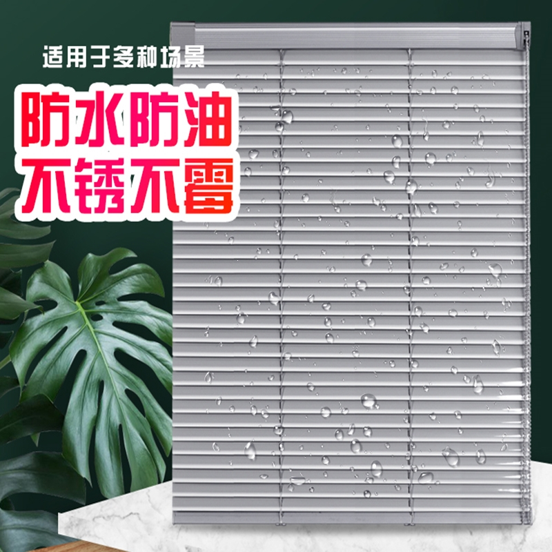 百叶窗帘卷帘古达免打孔卫生间家用办公室遮光防水手拉升降窗户百叶帘
