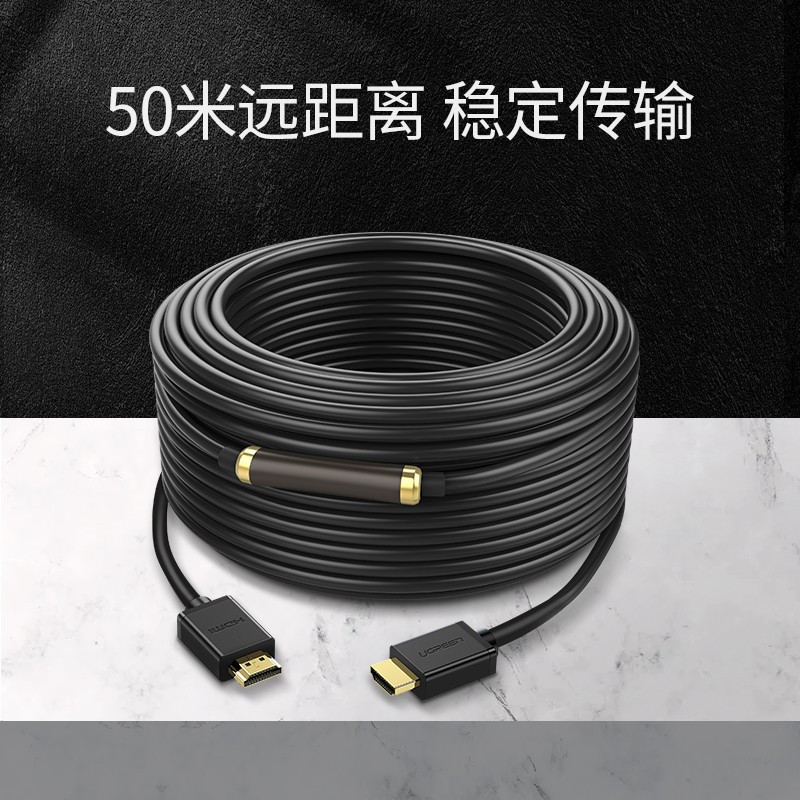 绿联HDMI传输线1.5米40460 单位:根