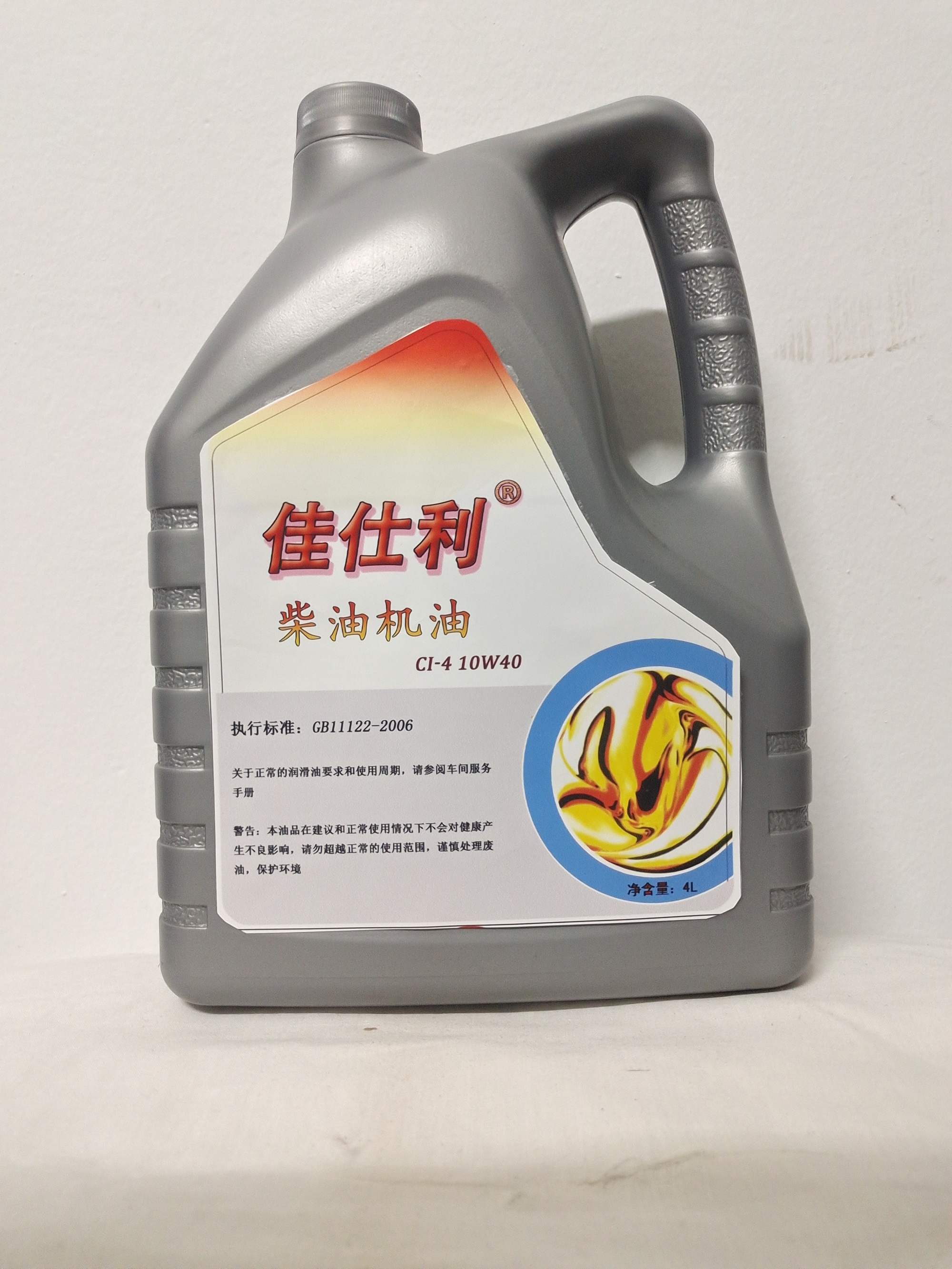 佳仕利 柴机油 CI-4 10W40 4L/桶