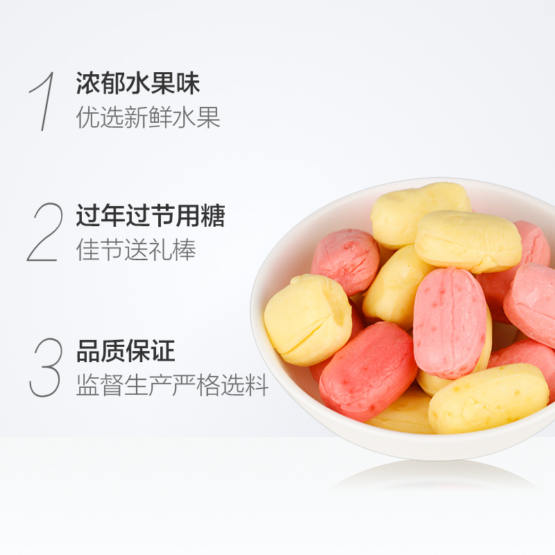 马来西亚进口伦敦小熊果汁水果软糖散装混合500g年货婚庆喜糖