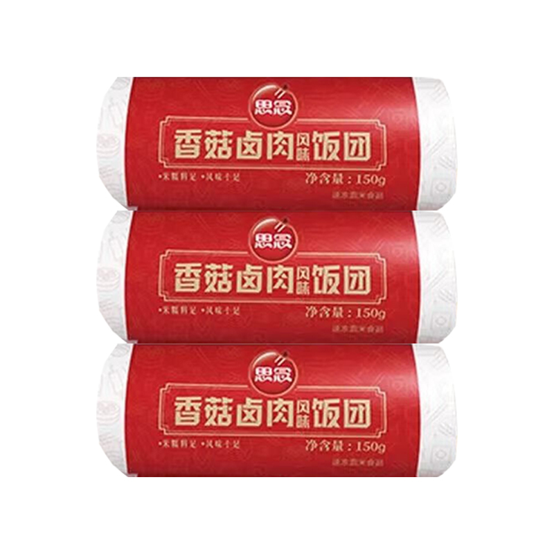 思念饭团早餐半成品速食面点香菇卤肉风味饭团150g*3袋