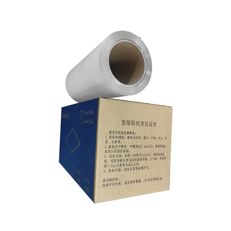 MASUNGMS-LBQ220 220mm*20m 适用机型 MS-TTR362AC 白色 打印机铝合金标签高清大图