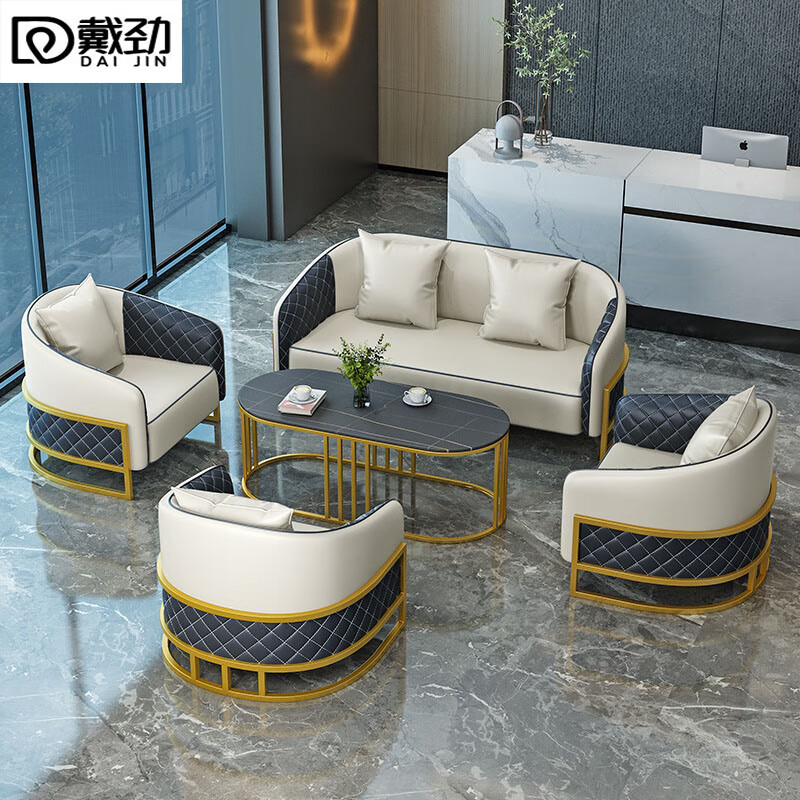 戴劲洽谈沙发酒店大堂沙发椅接待卡座会客洽谈桌椅1+1+1+2+长几