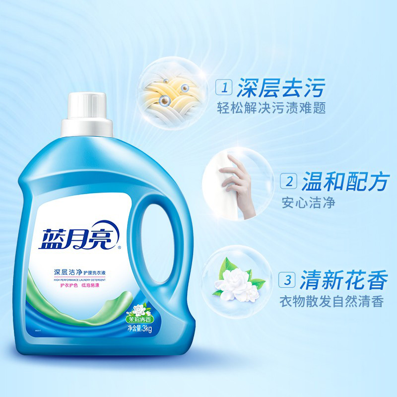 蓝月亮洗衣液套装4kg深层清洁温和舒缓茉莉香80002416高清大图