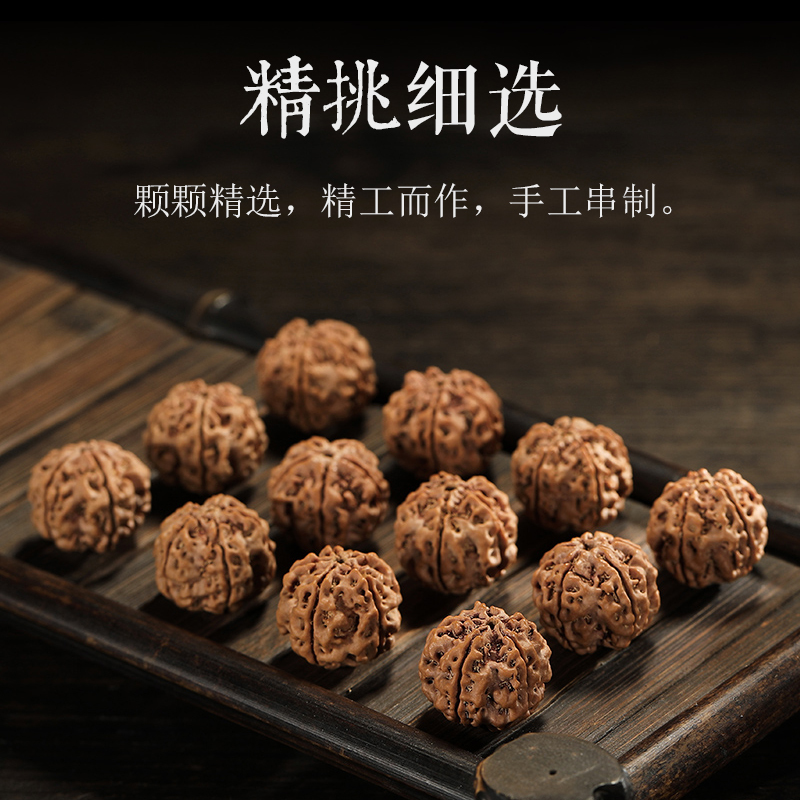 [梵心阁]天然尼泊尔金刚菩提子手串 黄皮双龙纹 文玩佛珠念珠