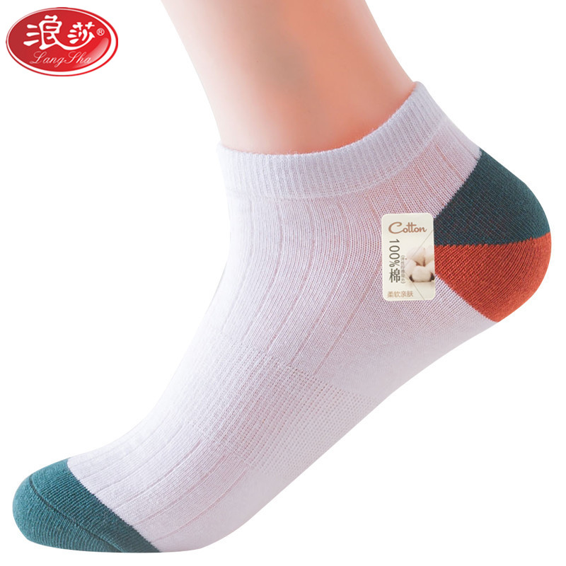 浪莎LangSha男士纯棉袜子男2双春夏秋季薄款船袜跑步防滑篮球运动休闲袜 均码/26-28CM/适合38-43码 纯棉5032/2双/白色