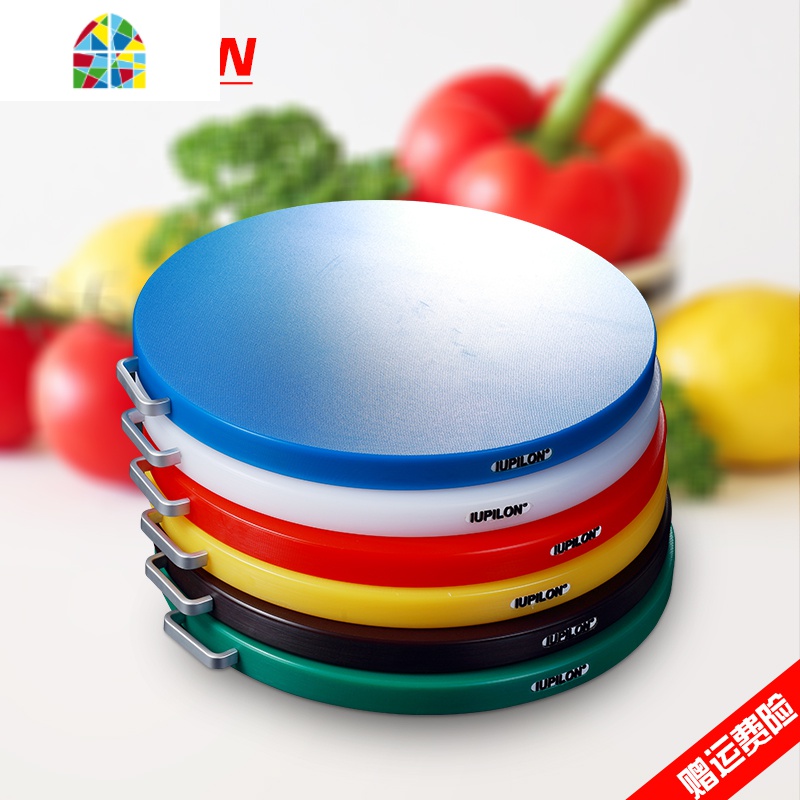 菜板圆形加厚砧板切骨头剁肉防滑砧板塑胶菜墩切菜板 FENGHOU 直径35*5CM