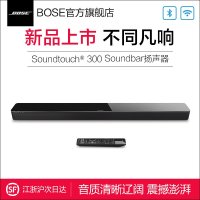 BOSE Soundtouch 300 Soundbar 家庭影院