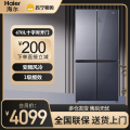 海尔(Haier)470升十字对开门嵌入冰箱 阻氧干湿分储 母婴三档变温 彩晶面板 BCD-470WGHTD5DS1