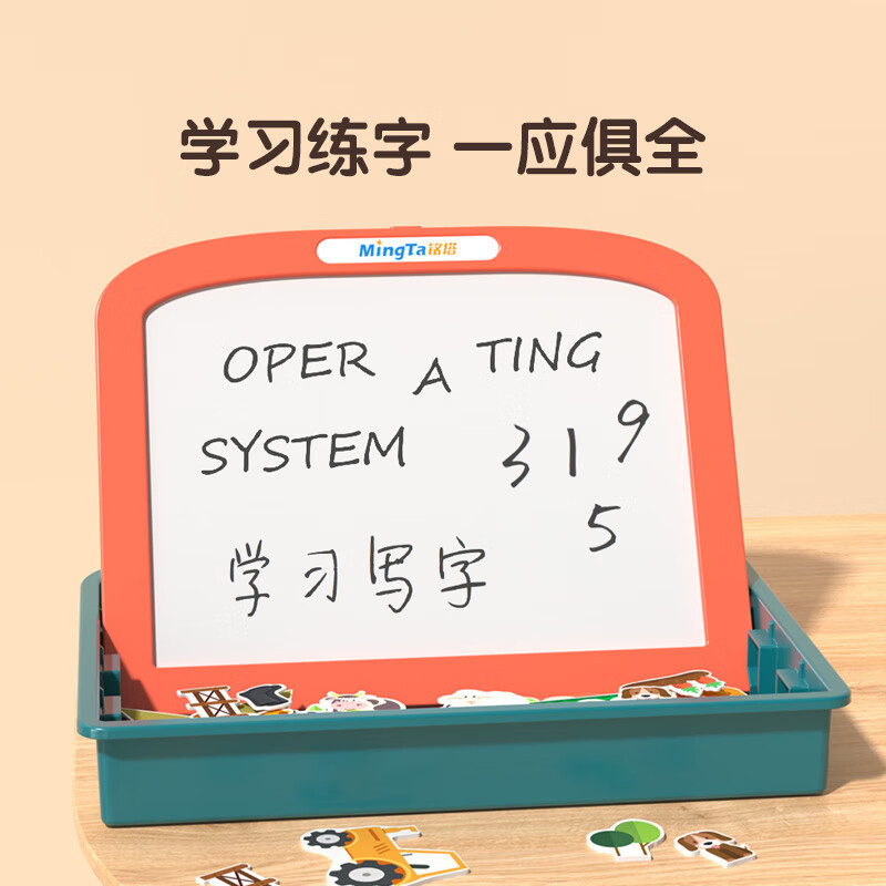 铭塔(MingTa) 磁性农场拼图-MT8225