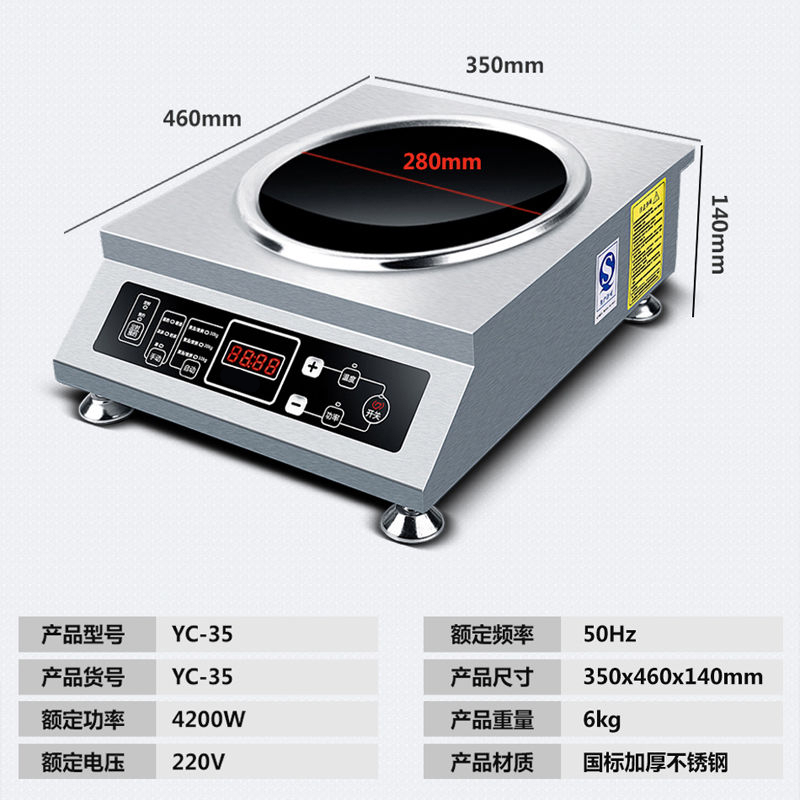 纳丽雅 3500瓦 按键式 电磁炉