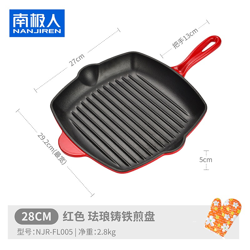 南极人铸铁牛排煎锅28cm红色珐琅NJR-FL005