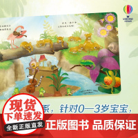 宝贝 静下来 0-2岁 英国尤斯伯恩出版公司 著 玩具书
