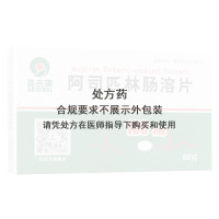 奥吉娜 阿司匹林肠溶片 0.1g*60片