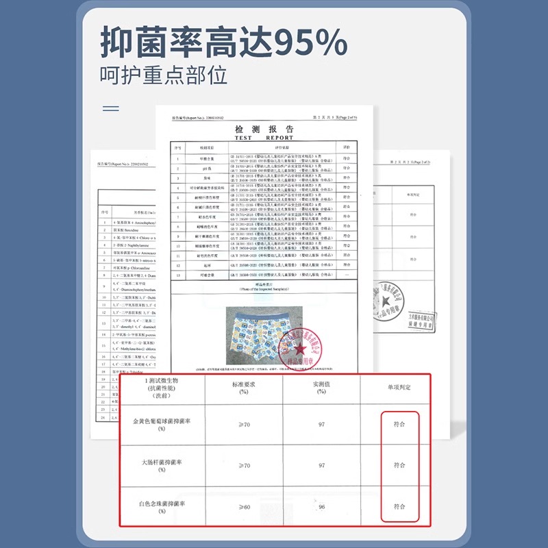 浪莎青少年内裤男生发育期学生纯棉夏季薄款初高中生大童平角短裤高清大图