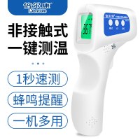 倍尔康 非接触 红外测温计 JXB-178