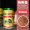孔雀鱼饲料鱼食小颗粒灯科鱼斗鱼幼小型热带鱼食红绿灯饲料血鹦鹉