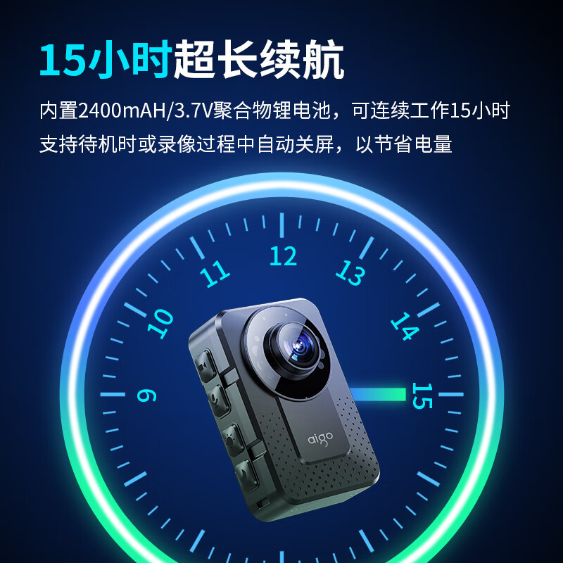 爱国者(AIGO) DSJ-T2 256G 执法记录仪 视音频记录仪 黑色 单位:台高清大图