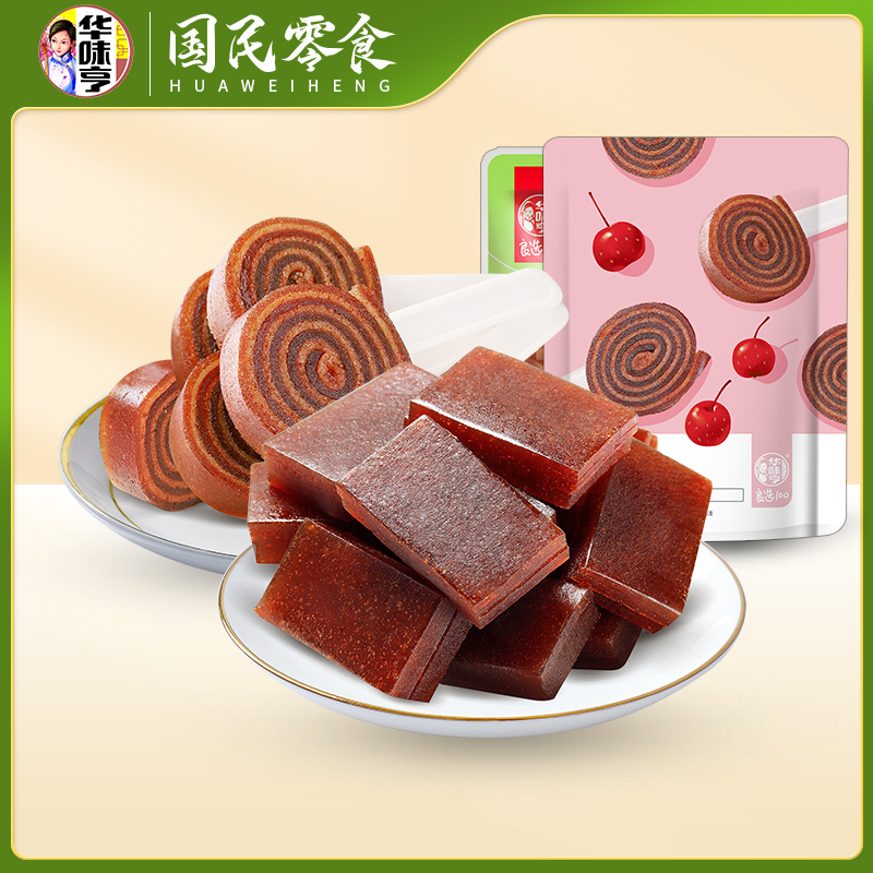 华味亨316g山楂组合(208g山楂糕+108g山楂卷)蜜饯开胃小零食儿时味道