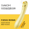 司沃康(SVAKOM) ZEMALI 如意棒 全自动伸缩吮吸震动棒双头豆趣棒振动AV棒跳蛋 女性系列自慰器情趣成人用品