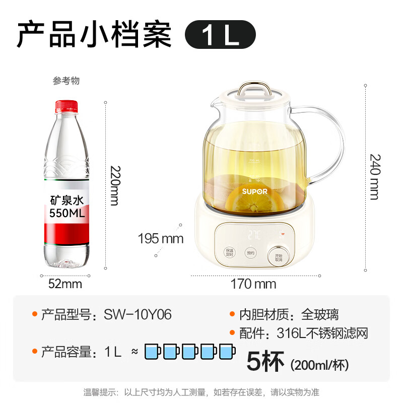 苏泊尔(SUPOR)养生壶煮茶器电热水壶煮茶壶316L不锈钢滤网保温电水壶1L花茶壶烧水壶办公室恒温水壶SW-10Y06高清大图