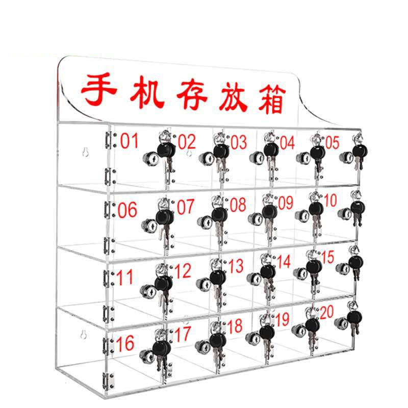 鑫睿辉 亚克力手机保管箱 20门 个高清大图