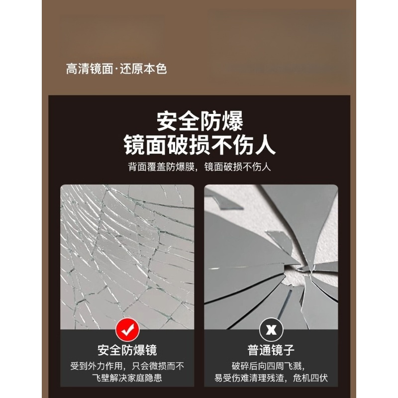 繁哲思浴室镜