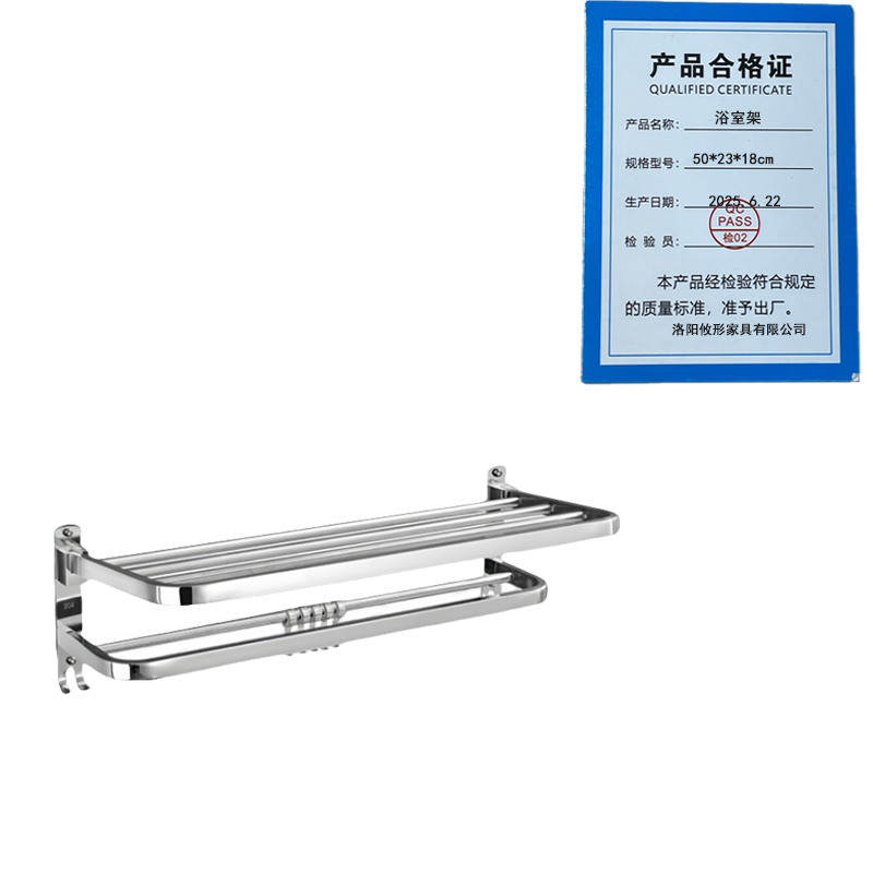攸形浴室架50*23*18cm个高清大图
