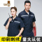YANXU短袖工作服套装男夏季工程劳保服工厂车间维修汽修服上衣厂服工装