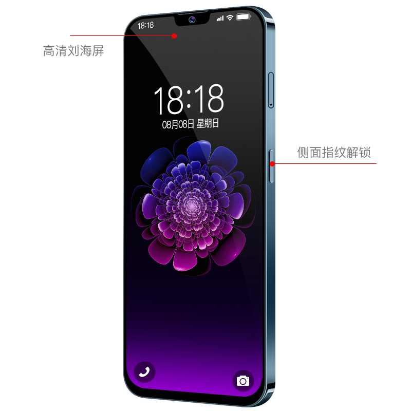 索爱A13Pro智能手机4G全网通8GB+256G紫黛蓝大屏学生价千元6.52英寸AI人脸识别刘海屏老人机